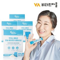 비타민마을 퍼펙트바이오틱스 맛있는 패밀리 칼슘 비타민D 생유산균 30포 1개월분 X 총4박스, 상세페이지참조