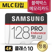 위니캠 CLS-900 SD카드 삼성 MLC 128GB 메모리