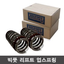 빅풋 더뉴카니발 리어 1.5인치 업스프링