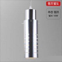 조명천지 식탁등 팬던트 1등 랑데뷰 75CM 크리스탈라이팅 인테리어조명