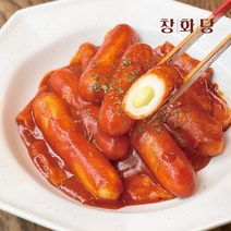 [창화당] 치즈통가래떡떡볶이 440g x 1팩 / 치즈떡 가래떡 쌀떡볶이 찹쌀떡 찹쌀