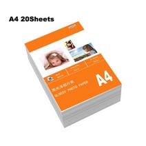 휴대용포토프린터 핸드폰사진출력 스마트폰사진출력 A4 200g 인화지 잉크젯 프린터 용 광택 도매 사무실, [01] A4 20sheets  200g