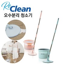 따로따로 오수분리 청소기 밀대 마포 마대 걸레 바닥 방 거실 청소 도구 흡착 위생 물걸래 추천 후기 [로코스샵 홈쇼핑], [로코스샵]색상랜덤_01, [로코스샵]싱.글.세.트