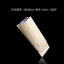기타 M형 크라프트 커피봉투(은박) 18X45cm 폭14cm 200P, 본상품선택 W8A4D58