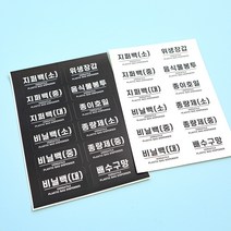 비닐봉투정리함 비닐봉지정리함, 블랙라벨지, 1개