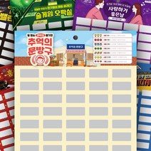 낚시꾼을 위한 우리바다 어류도감:우리나라 연근해 250종의 어류 500컷의 컬러사진, 21세기사, 장호일 저