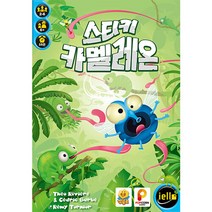 팝콘게임즈 스티키 카멜레온 66058