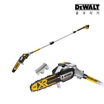 [디월트] DCMPS567N / 20V MAX (18V) 충전 장대 체인톱 본체만, 1개