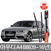 아우디 Q3(11년~20년) 3M 소프트핏 와이퍼 AUDI아우디 Q5(08년~20년) 3M 소프트핏 와이퍼 AUDI 윈도우 브러쉬/하이브리드/자동차 와이퍼/와이퍼 추천