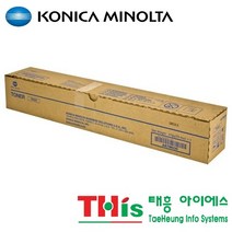 [코니카미놀타] 정품토너 TN-328K 검정 (Bizhub C025/28K)