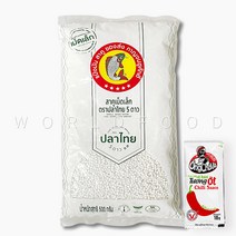 태국 잉어브랜드 타피오카펄 화이트 사고 SMALL SAGO SEEDS 500g, 1개
