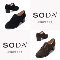 [AK PLAZA] [소다] 여성 스터드웰트 옥스포드ALF009 6CM 컬러모음