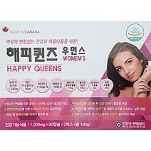 해피퀸즈 우먼스 90캡슐x2개(3개월) / 보라지종자유 콜라겐 석류 대두 레드클로버 비타민D, 180캡슐, 90정