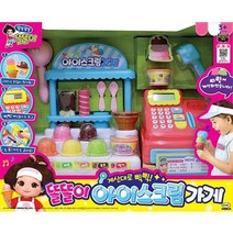계산대 스캐너가 있는 여아 콩순이 아이스크림 가게