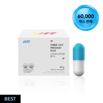 SPRX 쓰리아웃 프리미엄 플러스 90캡슐 가르시니아 프로바이오틱스 다이어트