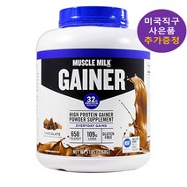 사이토스포츠 머슬밀크 게이너 초콜렛맛 2.2kg 추가 사은품 증정