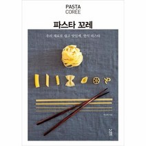이노플리아 파스타꼬레, One color | One Size