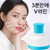 EMAYO 이중턱없애기 사각턱교정 얼굴근육운동 미간주름마사지 처진볼살리프팅 브이라 Wstug 증정, 핑크, 해외배송기간확인 및 개인통관부호 발급완료