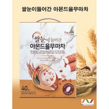 자연의선택 쌀눈이 들어간 아몬드율무마차 800g(20g x 40포/스틱형) /건강식, 단품