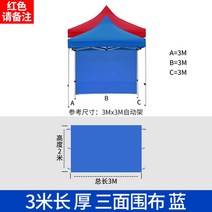 대형 야외부스 천막 그늘막 부스 창고 주차장 캐노피, 라이트블루