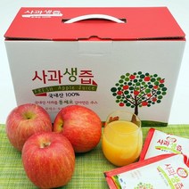 로컬리어 문경 사과즙 사과생즙 120ml 30포 50포 100포