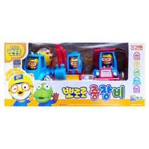 삼미호 뽀로로 중장비 뽀로로중장비세트 장난감포크레인 장난감굴삭기 덤프트럭장난감 유아자동차장난감 어린이자동차장난감 중장비장난감세트 장난감레미콘 중장비자동차장난감