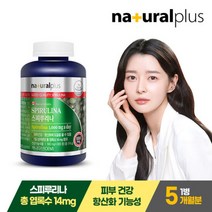 내츄럴플러스 스피루리나 300정 5개월분 피부건강