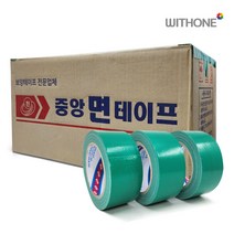 위드원 청테이프 면테이프 녹색 폭 48mm X 길이 24M 대용량, 600개