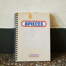 콘티노트, 상세페이지 참조, 상세페이지 참조