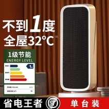 전기스토브 온열기 샤오미 온풍기 풀하우스 속도 열전난방 가정용 에너지절약 모자난방신기 히터 전열기, 【단일대입】그래핀 난방