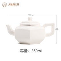 [공방상점] 도자기 세라믹 주전자 육각 찻잔 컵 석고 몰드 금형, 350ml 주전자 몰드