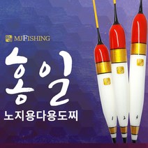 엠제이피싱 홍일 민물낚시찌 올림찌 바닥찌, 450, 공통