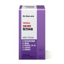 간에 좋은 밀크씨슬 셀레늄 비타민B군 영양제 90정 3개월분 실리마린130mg 나이아신 판토텐산 헛개나무열매추출물 홍삼 영지버섯 흑마늘 7중복합기능성 피로한분 스트레스로지친현대인, 900mg