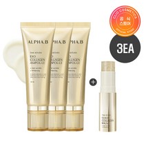 알파비 콜라겐앰플 (40ml*3)+콜라겐 밤 (10ml*1), FREE