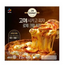 CJ더마켓 냉동 식품 아침 간식 저녁 메뉴 홈파티 집들이 음식 밀키트 고메 로제크림치킨 시카고피자 고르곤졸라 치킨 치즈 스파게티 화덕 콤비네이션 400G 2개, 22세트
