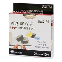 플로엠/제본라벨 25mm, 진녹