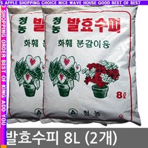 j템vIYvs-1333cz발효수피 8L(2개) 화훼분갈이용흙 부산물 퇴비 웃거름_gw1317nZ, 발효수피 8L(2개)