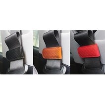 자동차 승용차 안전벨트고정 가죽 클립 조수석 차량 택시 세단 SUV 추천 화물차, 1개, 레드