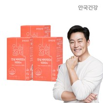 [안국건강] 안심 비타민D3 1000IU 60정 3박스, 단품, 단품