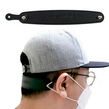 마스크 고리 연결 밴드 홀더 귀안아프게 머리, 마스크 고리 밴드(대)