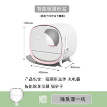 야외 집 커버 문짝 삽 고양이 스크레이퍼 모래 자동 아레나 파라 가토 가구 청정제 디자인, 01 intelligence6