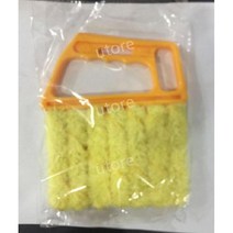 이지 블라인드 청소 브러쉬, Yellow