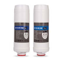 김영귀환원수 Special K1 이온수기 필터 호환 리디아, 1차 필터
