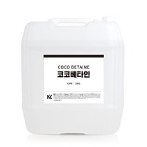 남경유화-코코베타인 20KG CAPB 대용량
