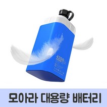 모아라 대용량 LED 전동 릴 배터리 캠핑 낚시, 1개