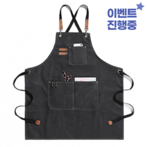 리빙앤웍스 프리미엄 고급 캔버스 앞치마 까페 미용실 방수, 블랙