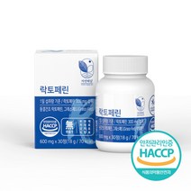 자연해답 락토페린 동결건조 600mg x 30정, 2박스(60정) - 5%추가할인