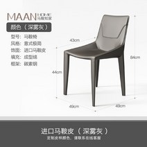 조약돌소파 1인용 모듈 북유럽 스타일 라운지 의자 다이닝 럭셔리 클래식 아트 침실 미니멀리스트 가죽 다, 04 style4