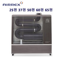 에어렉스 AH-1269 25평형 오일히터 곱창난로 돈풍기 열풍기 제주도포함, AH-1269 25평