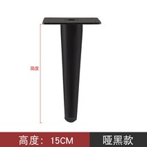 철제다리 철재 테이블 탁자 다리 가구 금속 캐비닛 발 소파 지원 원형 튜브 스트레이트 TV 테이블 조명 럭, 03 15cm
